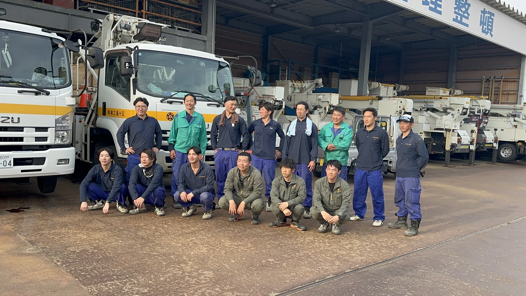 作業車の前に集まる五十嵐工業の社員たち